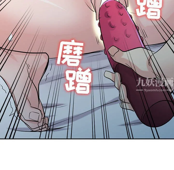 寄生姐妹 第60话 第120页