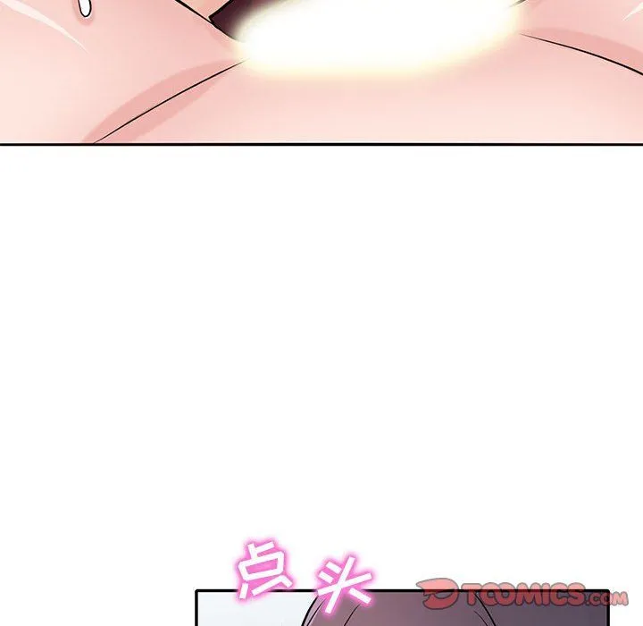 寄生姐妹 第60话 第123页