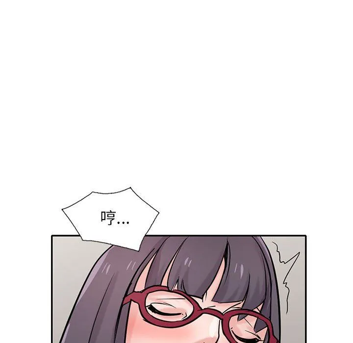 寄生姐妹 第60话 第92页