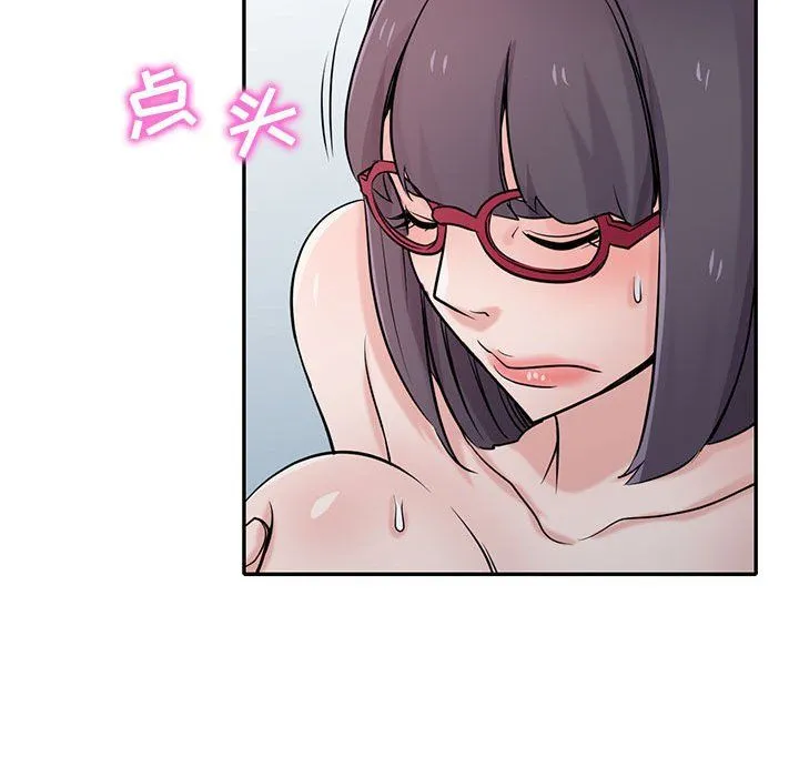 寄生姐妹 第60话 第124页