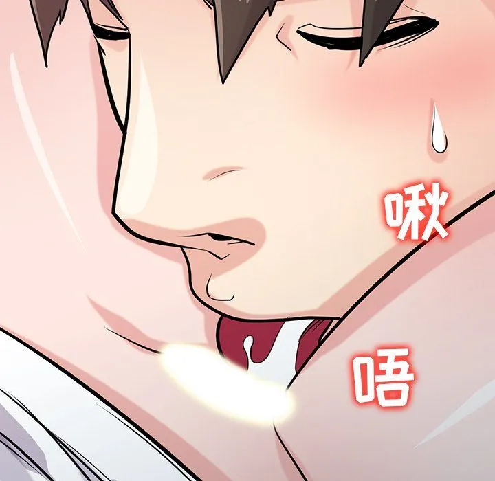 寄生姐妹 第49话 第82页