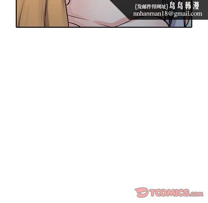 寄生姐妹 第49话 第75页