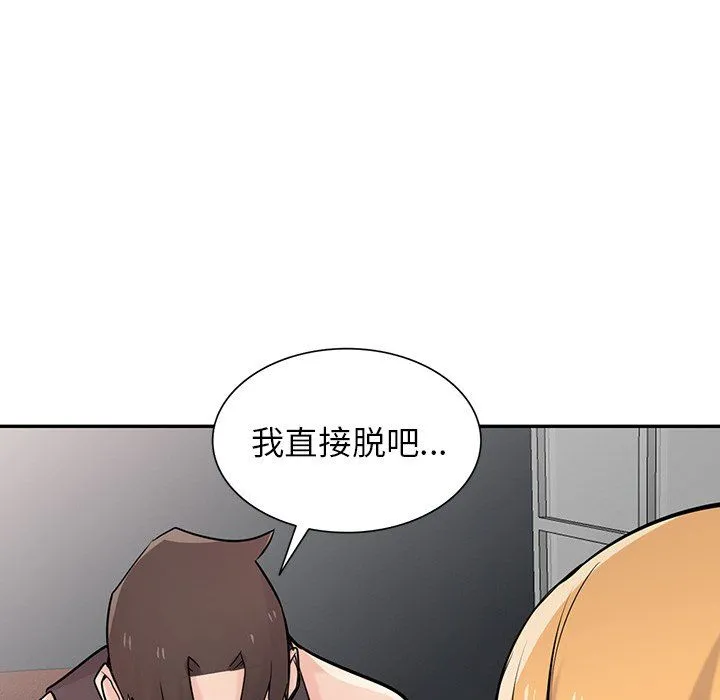 寄生姐妹 第49话 第35页