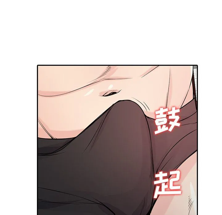 寄生姐妹 第49话 第38页