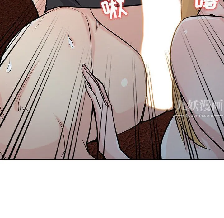 寄生姐妹 第49话 第61页
