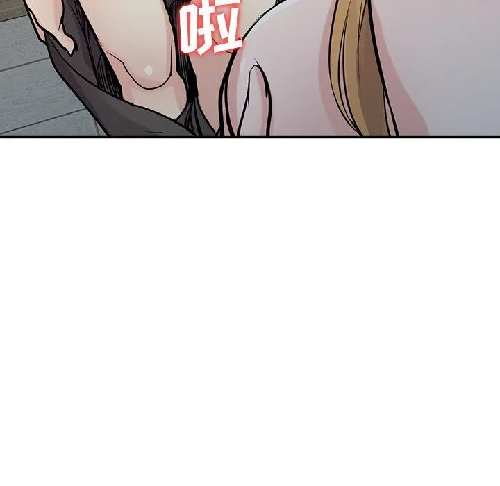 寄生姐妹 第49话 第37页