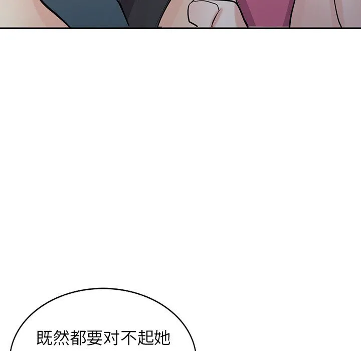 寄生姐妹 第49话 第107页
