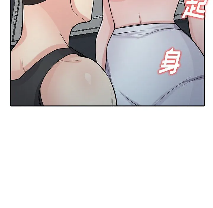 寄生姐妹 第49话 第43页