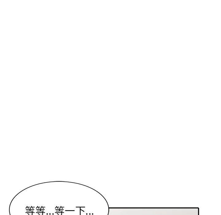 寄生姐妹 第49话 第136页
