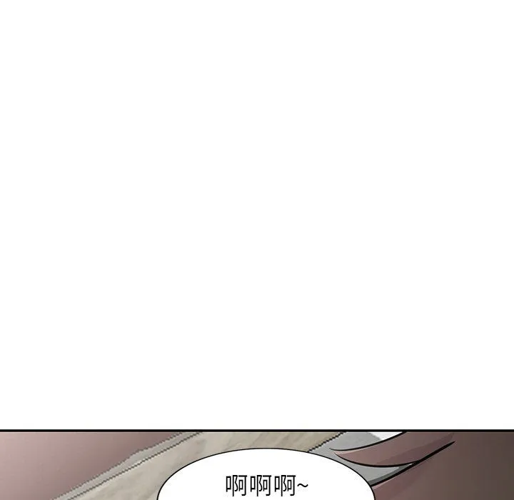 寄生姐妹 第49话 第127页