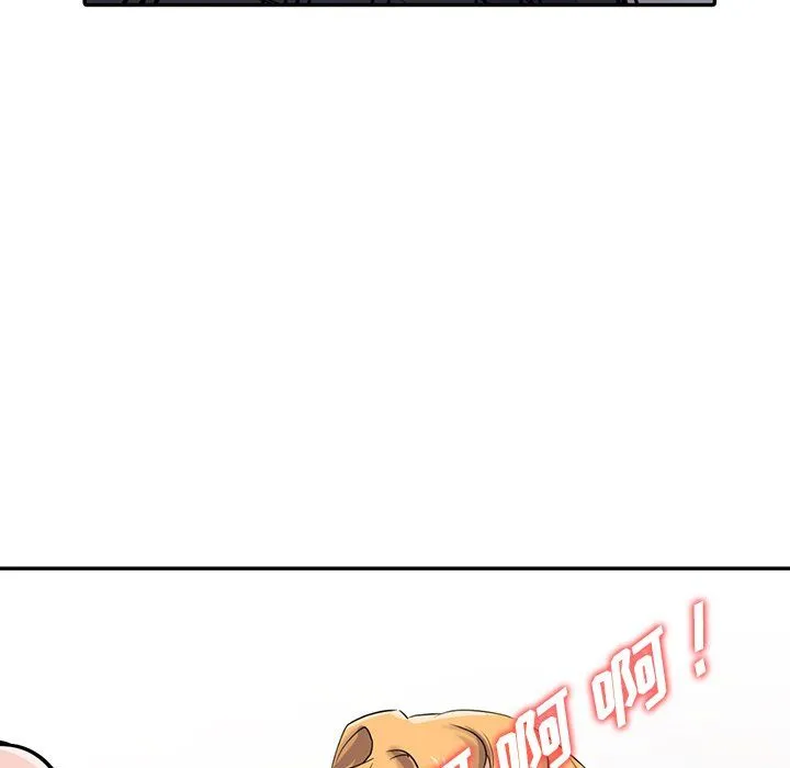 寄生姐妹 第49话 第145页