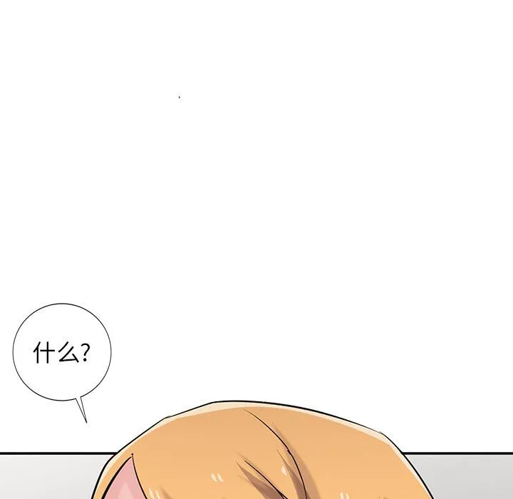 寄生姐妹 第49话 第95页