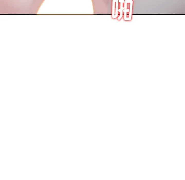 寄生姐妹 第49话 第140页