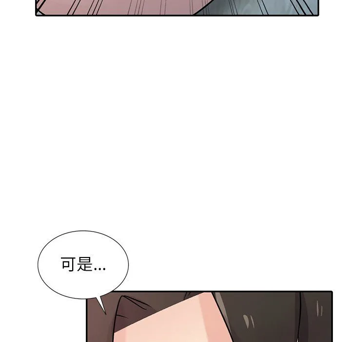寄生姐妹 第49话 第114页