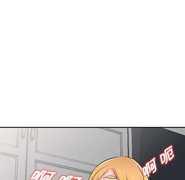 寄生姐妹 第49话 第138页