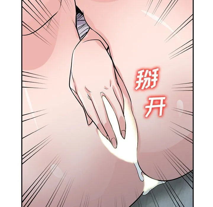 寄生姐妹 第49话 第113页