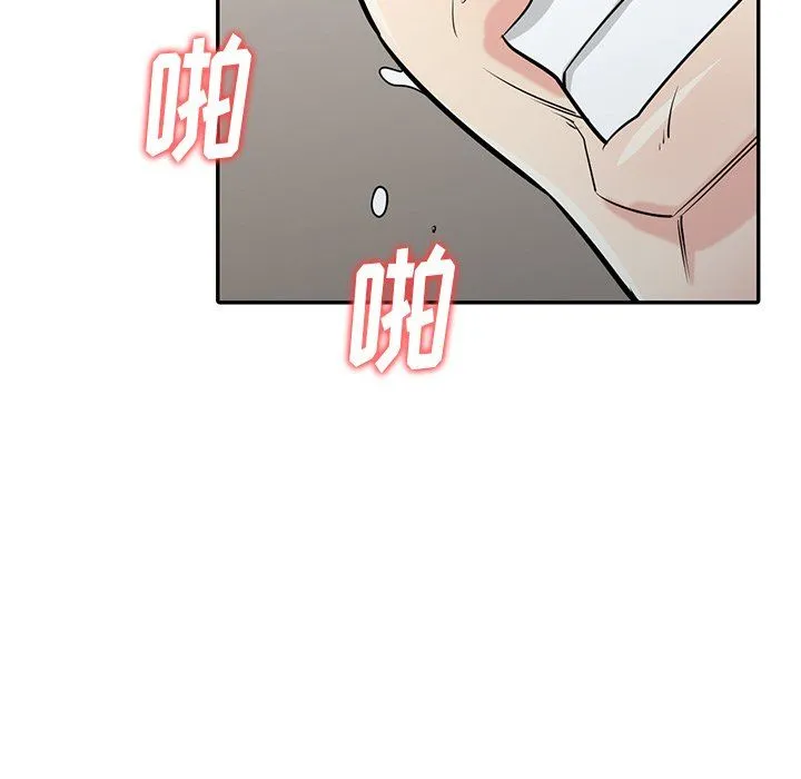 寄生姐妹 第49话 第131页