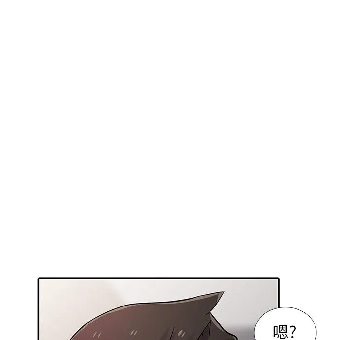 寄生姐妹 第49话 第100页