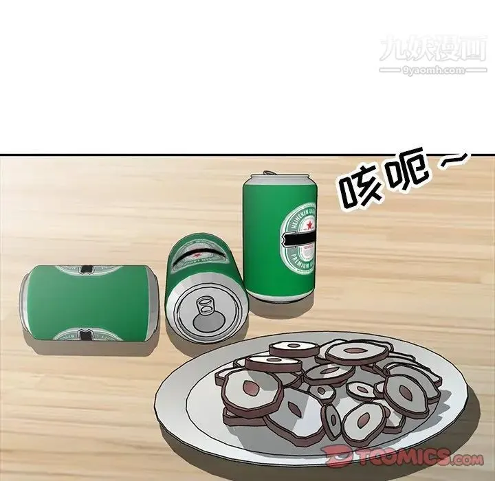寄生姐妹 第43话 第33页