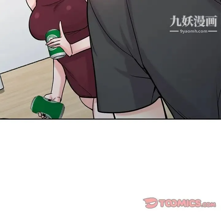 寄生姐妹 第43话 第27页