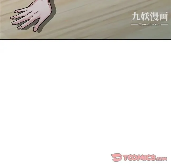寄生姐妹 第43话 第39页
