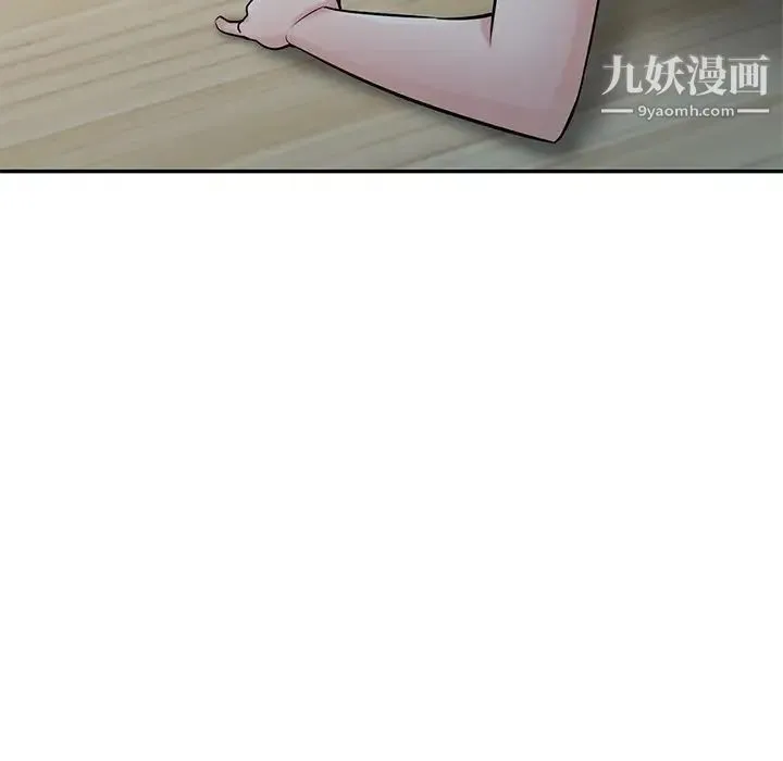 寄生姐妹 第43话 第94页