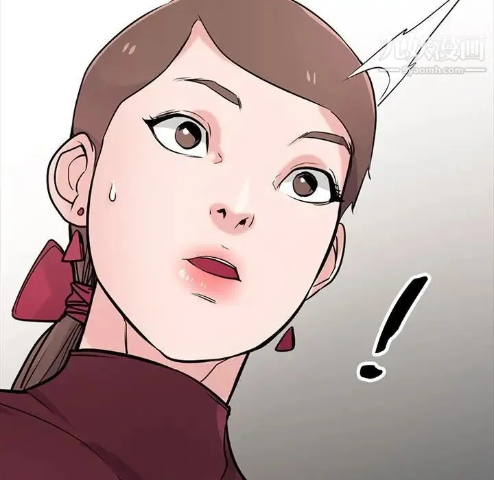 寄生姐妹 第43话 第31页