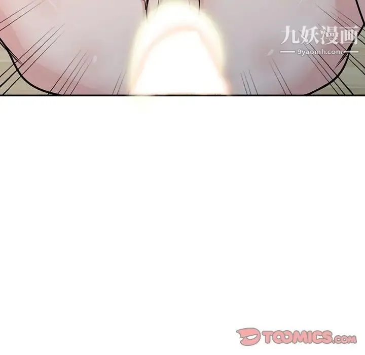 寄生姐妹 第43话 第117页