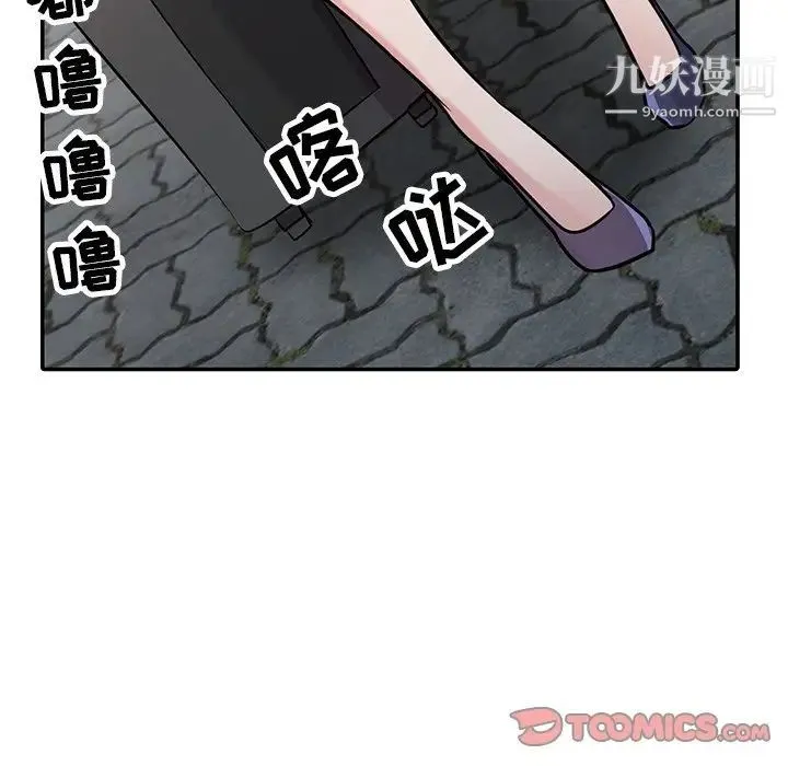 寄生姐妹 第43话 第147页