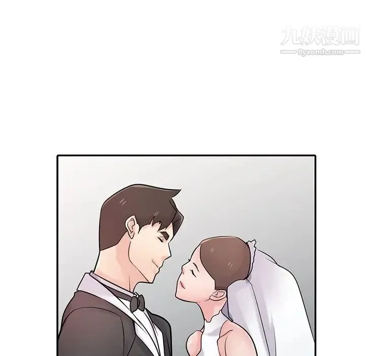 寄生姐妹 第43话 第144页