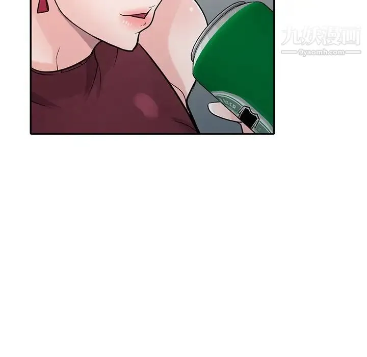 寄生姐妹 第43话 第46页