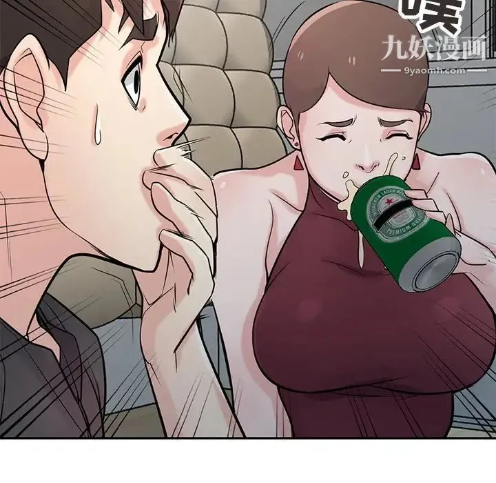 寄生姐妹 第43话 第53页