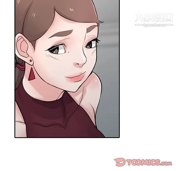 寄生姐妹 第43话 第57页