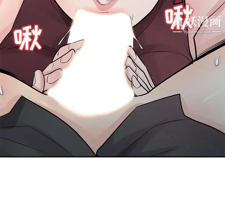 寄生姐妹 第43话 第74页
