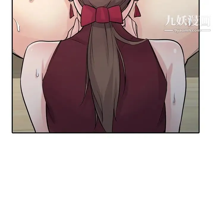 寄生姐妹 第43话 第77页