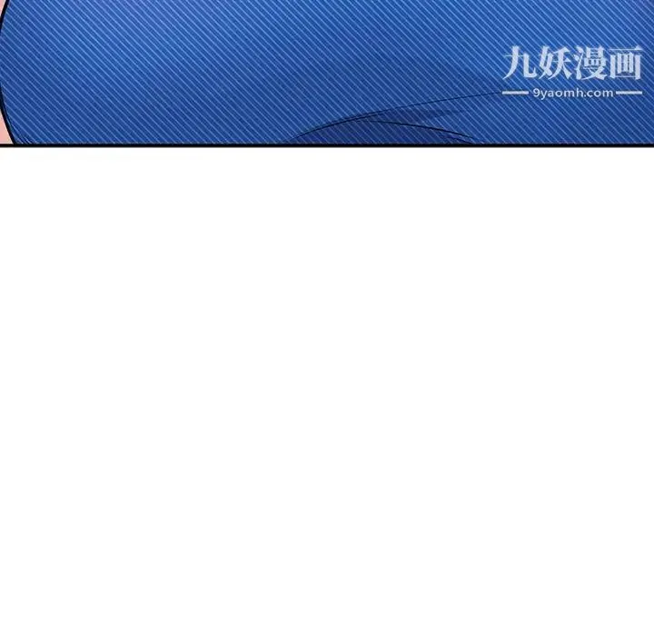 寄生姐妹 第43话 第154页