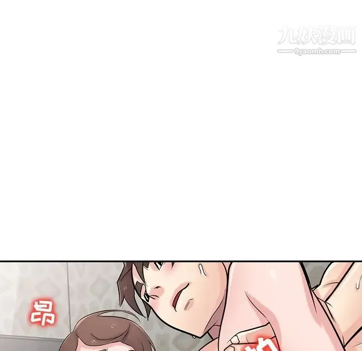 寄生姐妹 第43话 第131页