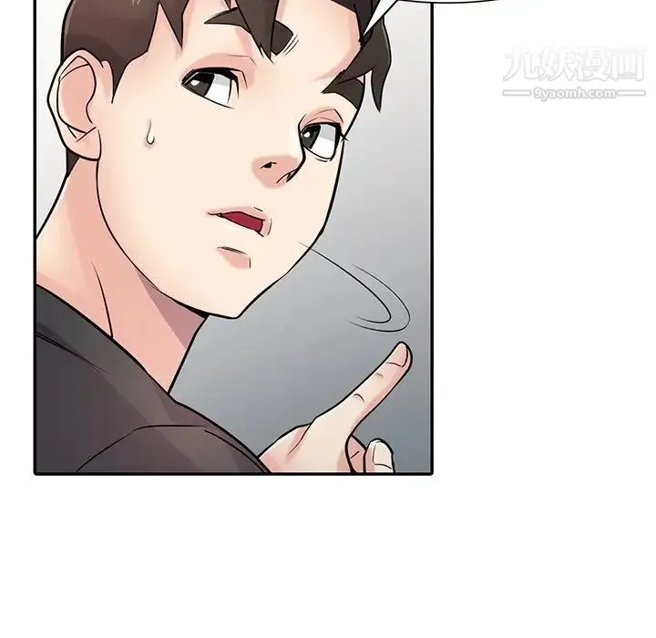 寄生姐妹 第43话 第29页