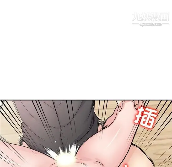 寄生姐妹 第43话 第107页