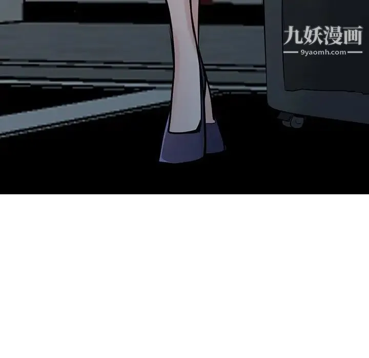 寄生姐妹 第43话 第151页