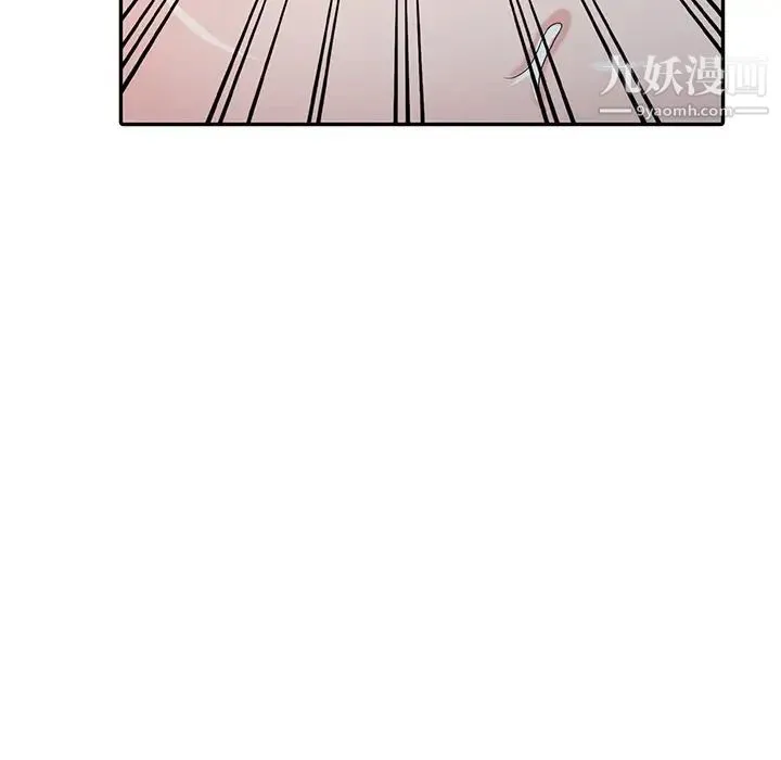 寄生姐妹 第43话 第125页