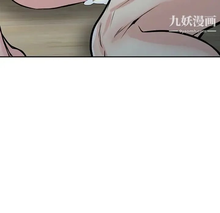 寄生姐妹 第43话 第104页