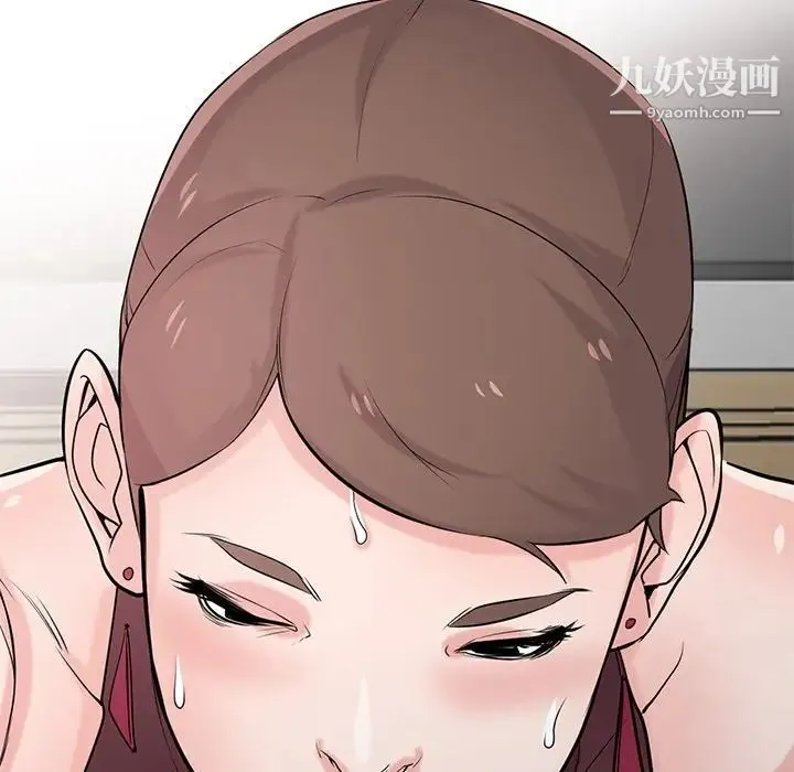 寄生姐妹 第43话 第73页