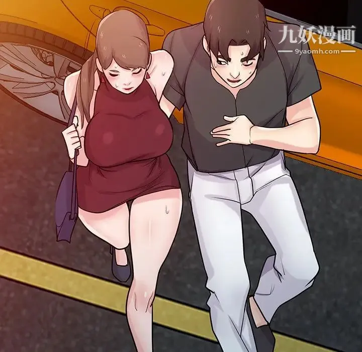 寄生姐妹 第43话 第7页