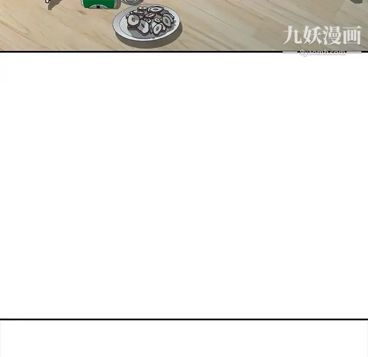 寄生姐妹 第43话 第36页