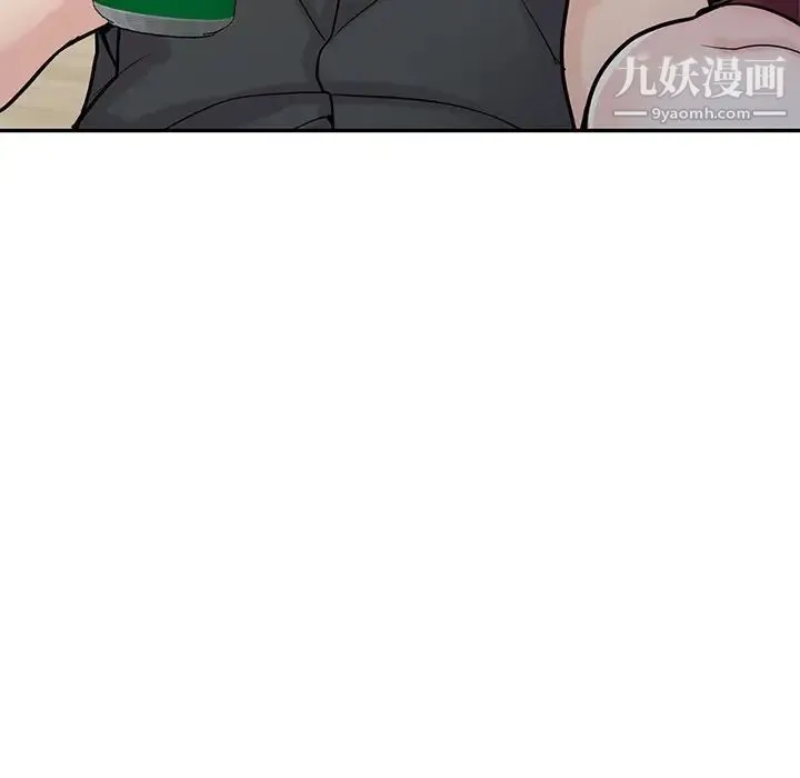 寄生姐妹 第43话 第42页
