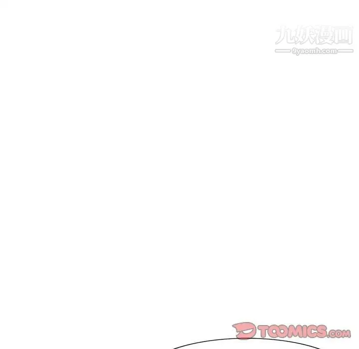 寄生姐妹 第43话 第75页