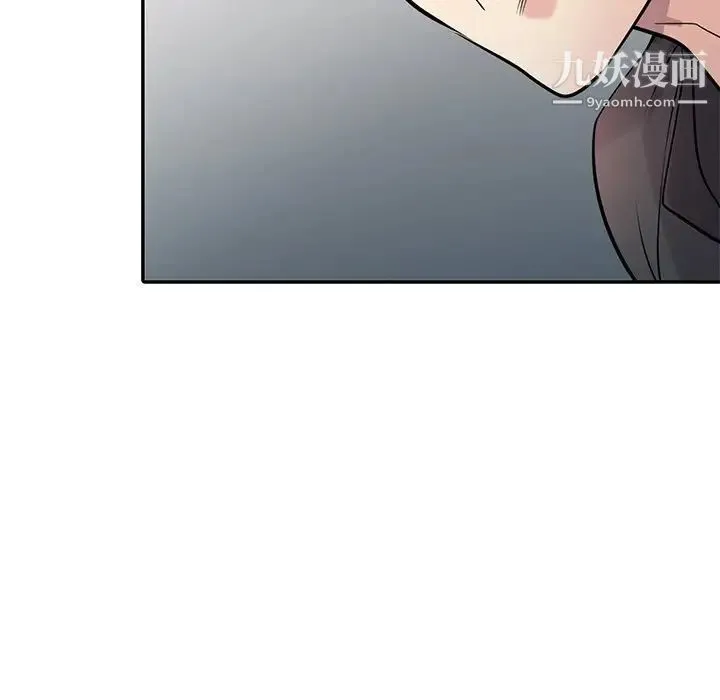寄生姐妹 第43话 第67页