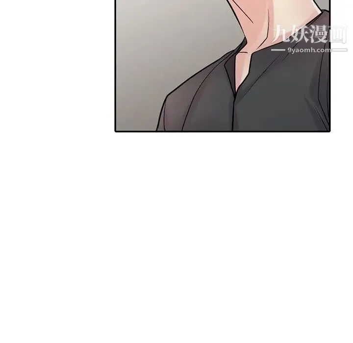 寄生姐妹 第43话 第23页