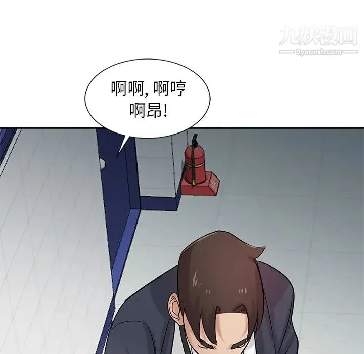 寄生姐妹 第19话 第37页